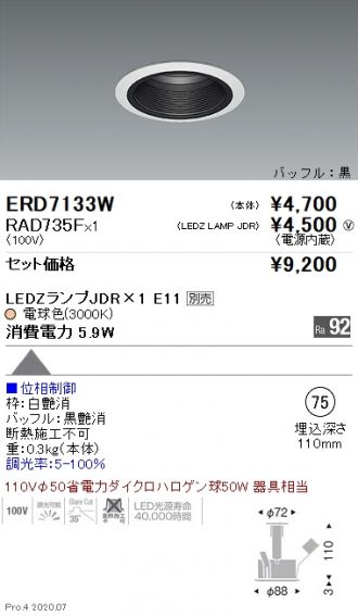 ERD7133W-RAD735F