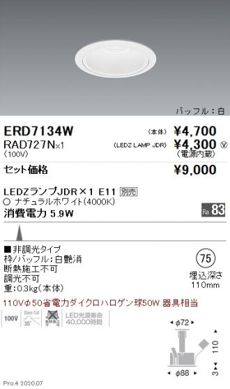 ERD7134W-RAD727N