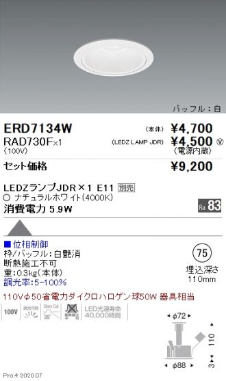 ERD7134W-RAD730F