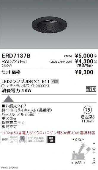 ERD7137B-RAD727F