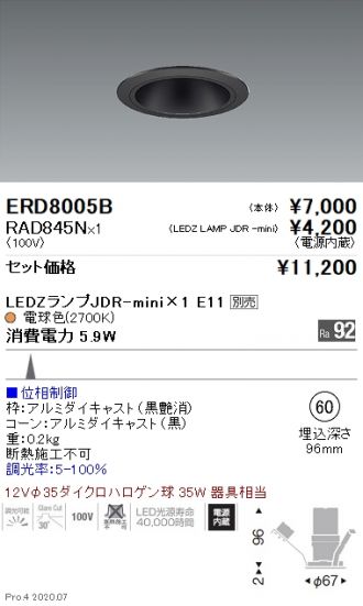 ERD8005B-RAD845N