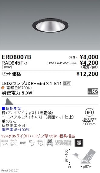 ERD8007B-RAD845F