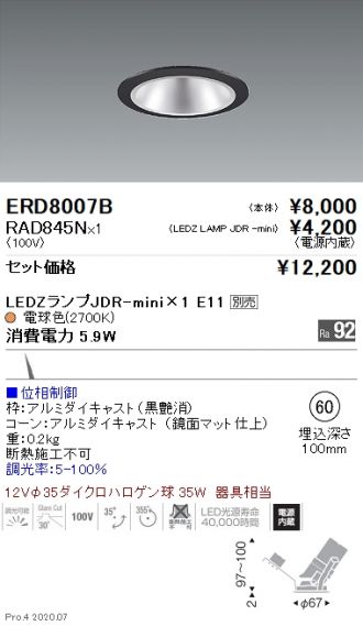 ERD8007B-RAD845N