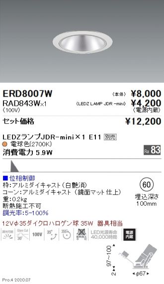 ERD8007W-RAD843W