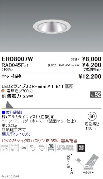 ERD8007W-RAD845F