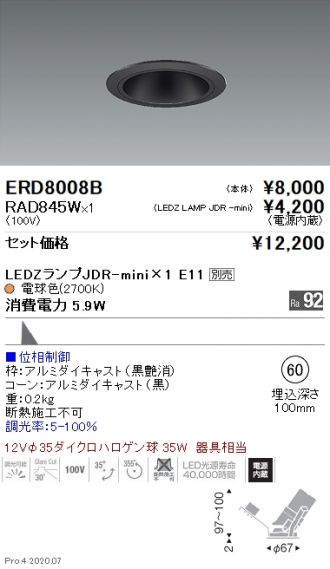 ERD8008B-RAD845W