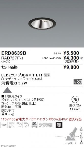 ERD8639B-RAD727F