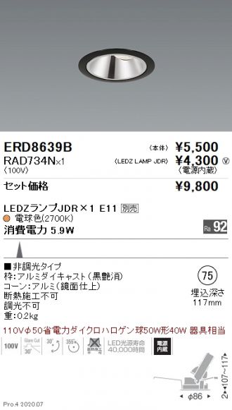 ERD8639B-RAD734N