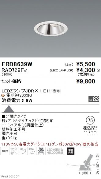 ERD8639W-RAD728F