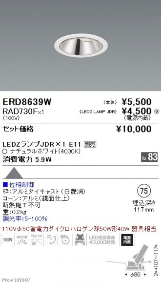 ERD8639W-RAD730F