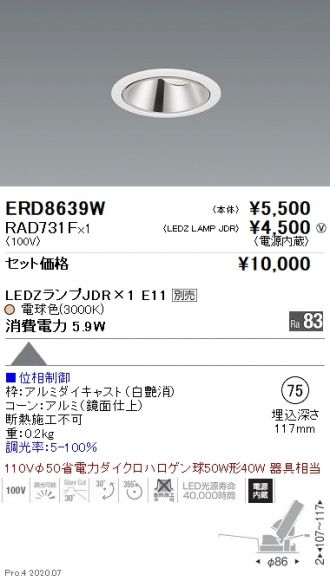 ERD8639W-RAD731F