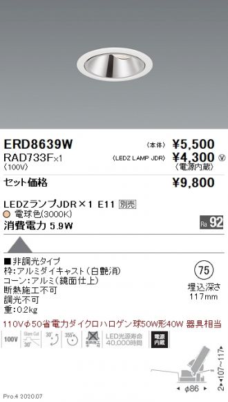 ERD8639W-RAD733F