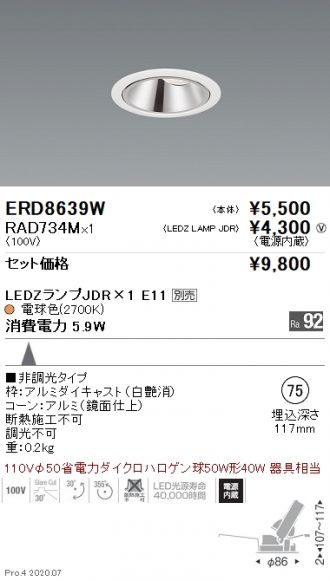 ERD8639W-RAD734M