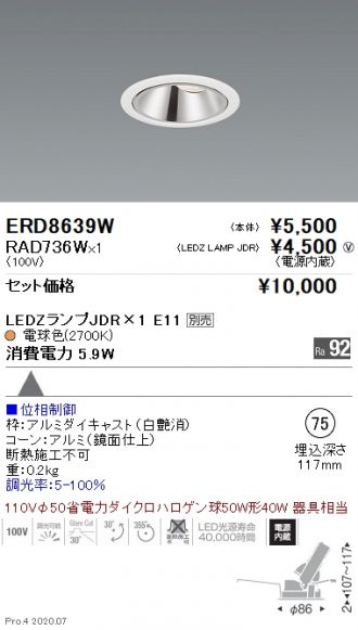 ERD8639W-RAD736W