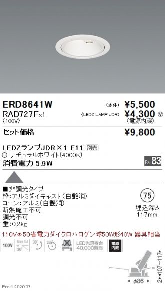 ERD8641W-RAD727F
