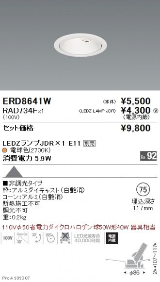 ERD8641W-RAD734F