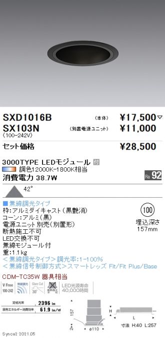 SXD1016B-SX103N
