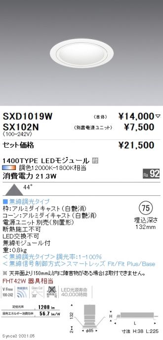 SXD1019W-SX102N