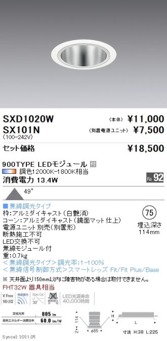 SXD1020W-SX101N