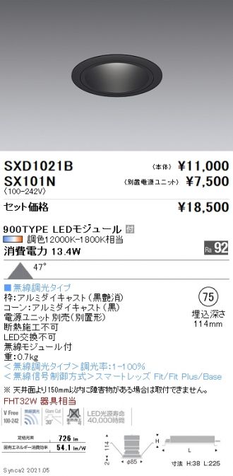 SXD1021B-SX101N