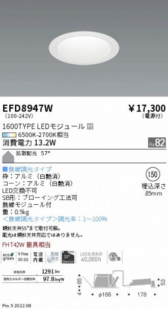 EFD8947W