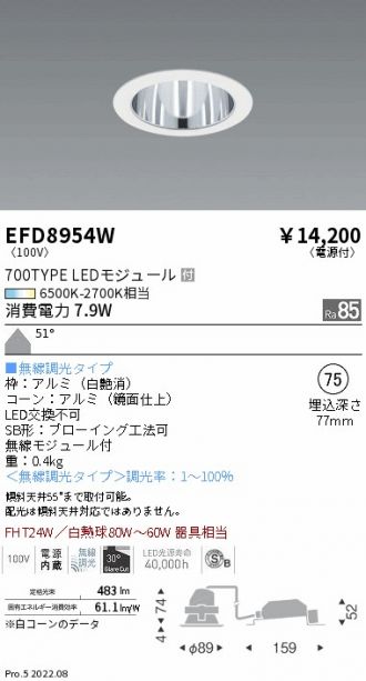 EFD8954W