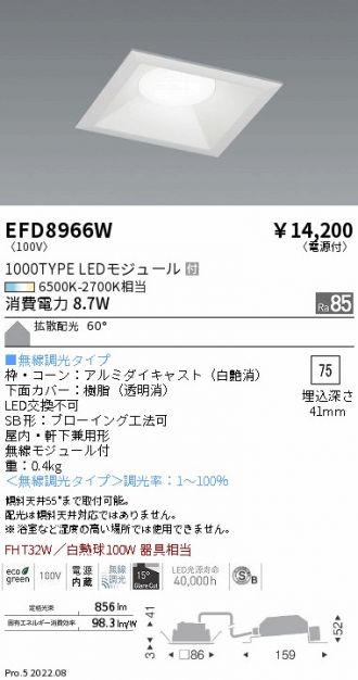 EFD8966W