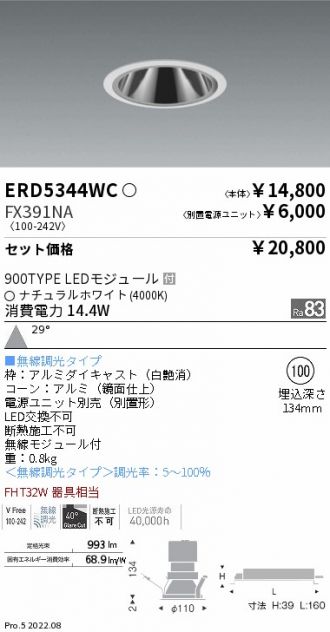 ERD5344WC-FX391NA