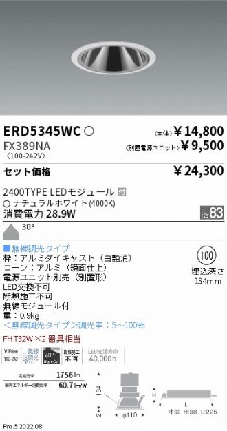 ERD5345WC-FX389NA