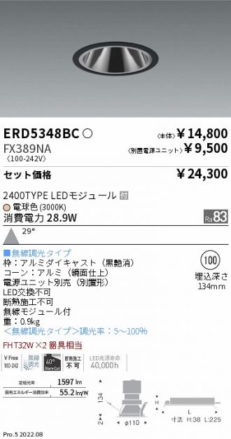 ERD5348BC-FX389NA