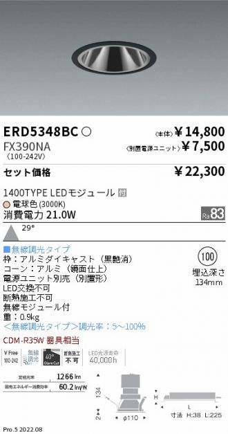 ERD5348BC-FX390NA