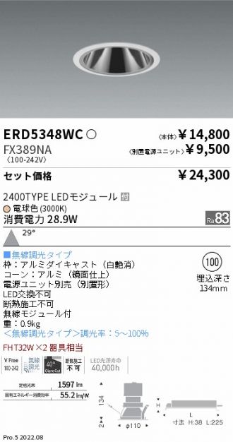 ERD5348WC-FX389NA
