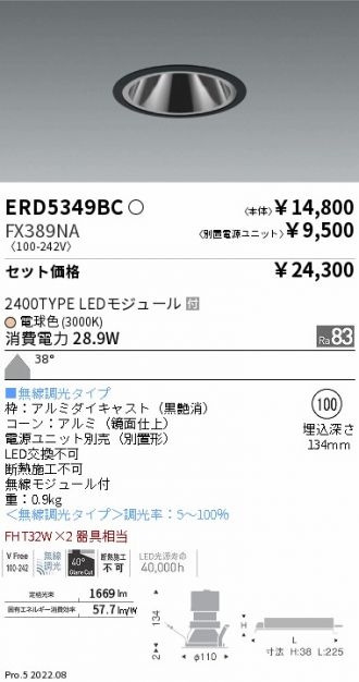 ERD5349BC-FX389NA