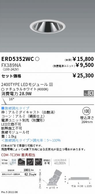 ERD5352WC-FX389NA