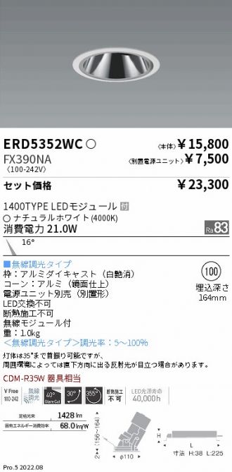 ERD5352WC-FX390NA