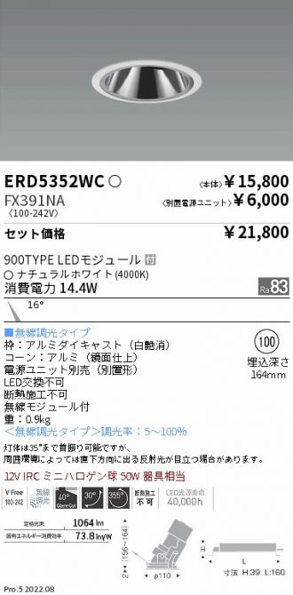 ERD5352WC-FX391NA