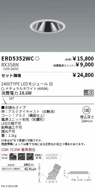 ERD5352WC-RX358N