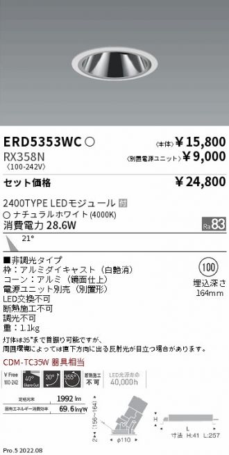 ERD5353WC-RX358N
