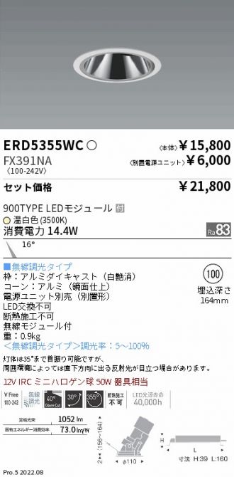 ERD5355WC-FX391NA