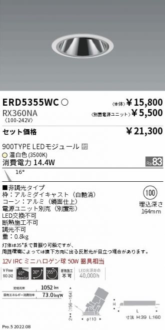 ERD5355WC-RX360NA