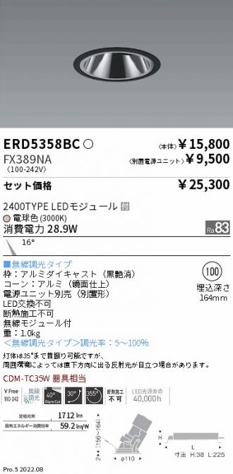 ERD5358BC-FX389NA
