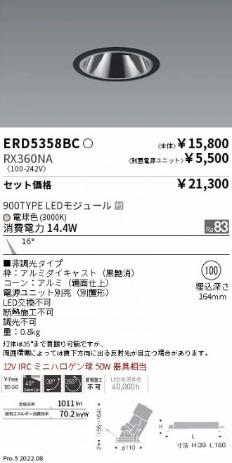 ERD5358BC-RX360NA