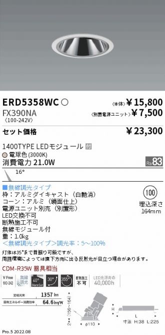 ERD5358WC-FX390NA