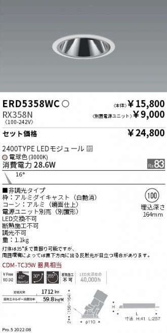 ERD5358WC-RX358N