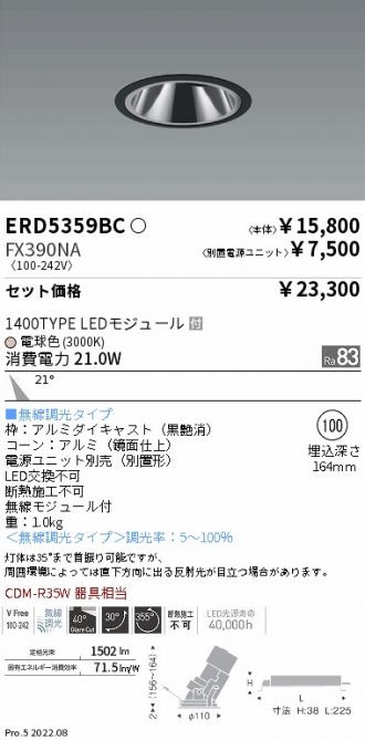 ERD5359BC-FX390NA