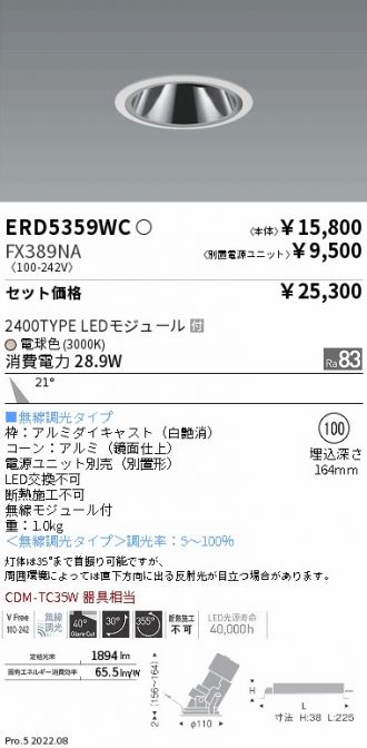 ERD5359WC-FX389NA