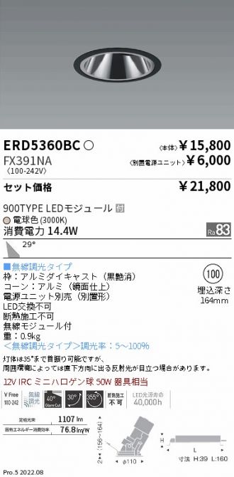 ERD5360BC-FX391NA