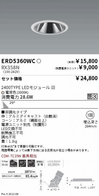 ERD5360WC-RX358N