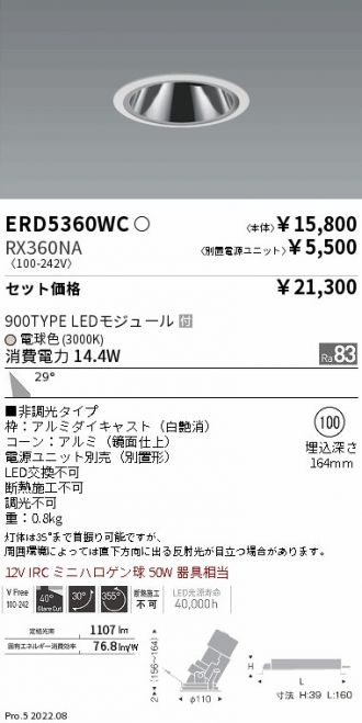 ERD5360WC-RX360NA