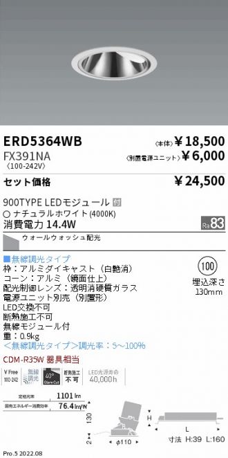 ERD5364WB-FX391NA